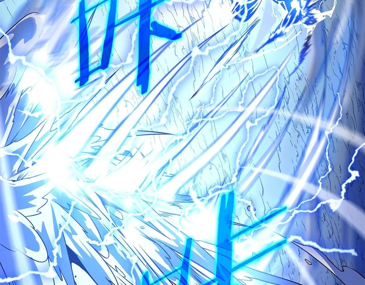 第109话 雷神之锤 第46页