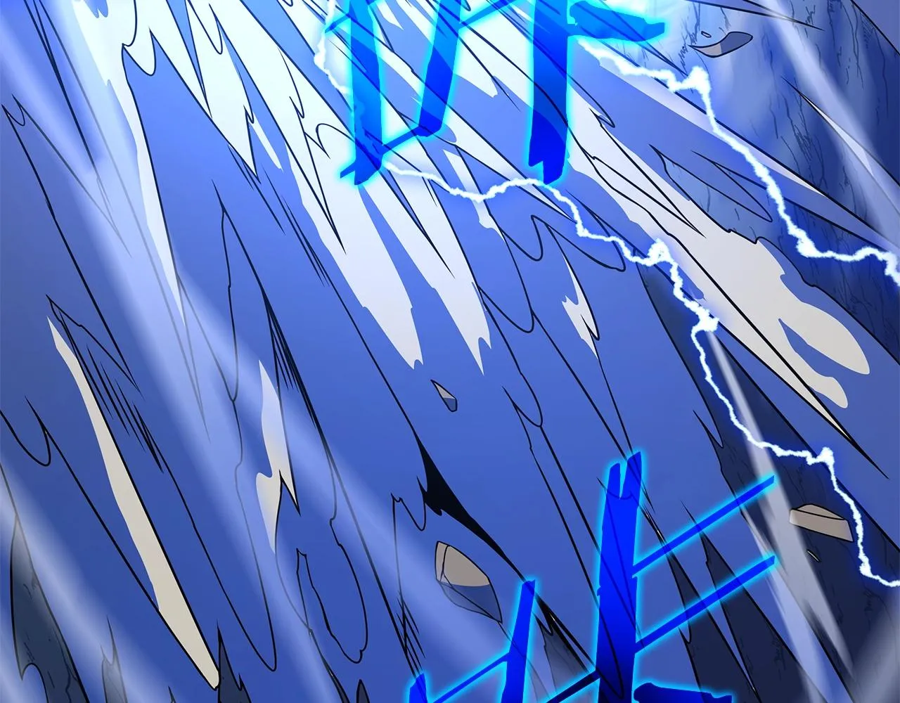 第109话 雷神之锤 第47页
