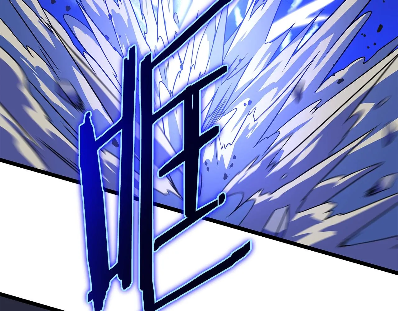 第109话 雷神之锤 第56页