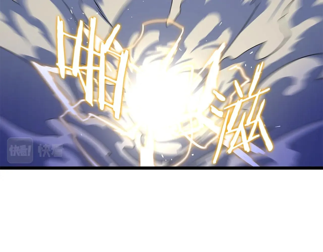 第109话 雷神之锤 第76页