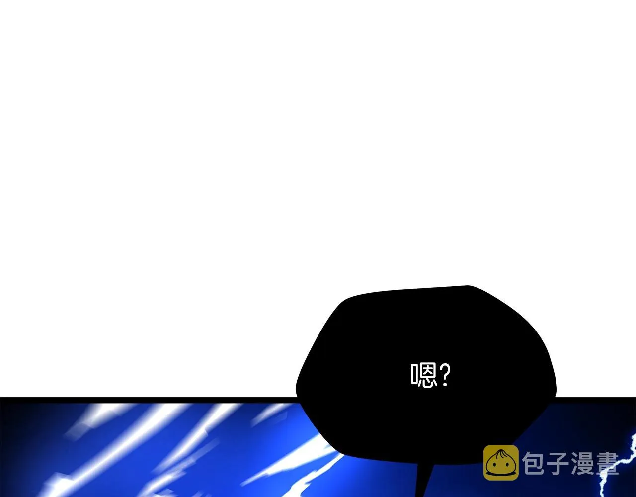 第109话 雷神之锤 第81页