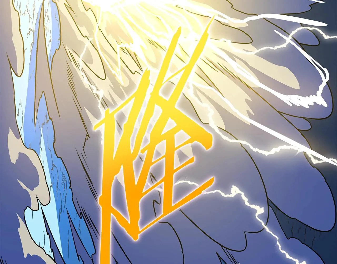 第109话 雷神之锤 第84页