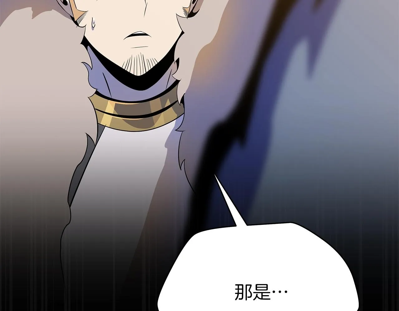 第109话 雷神之锤 第98页
