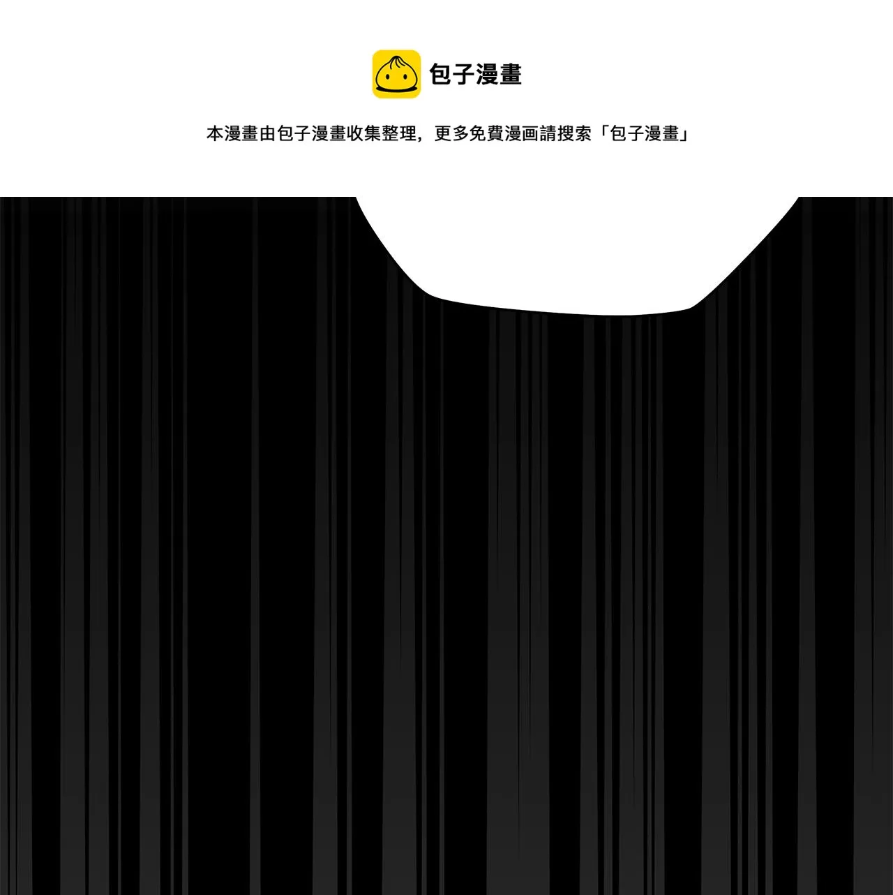 第109话 雷神之锤 第99页