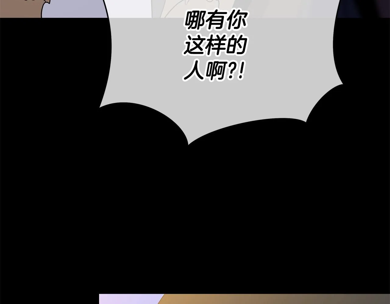 第109话 雷神之锤 第107页