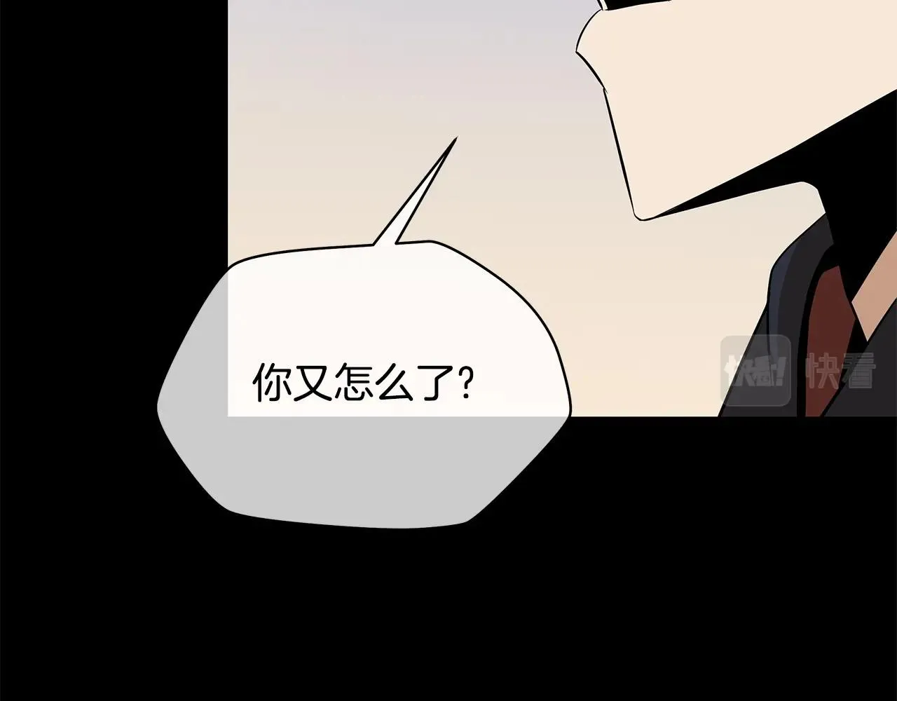 第109话 雷神之锤 第109页