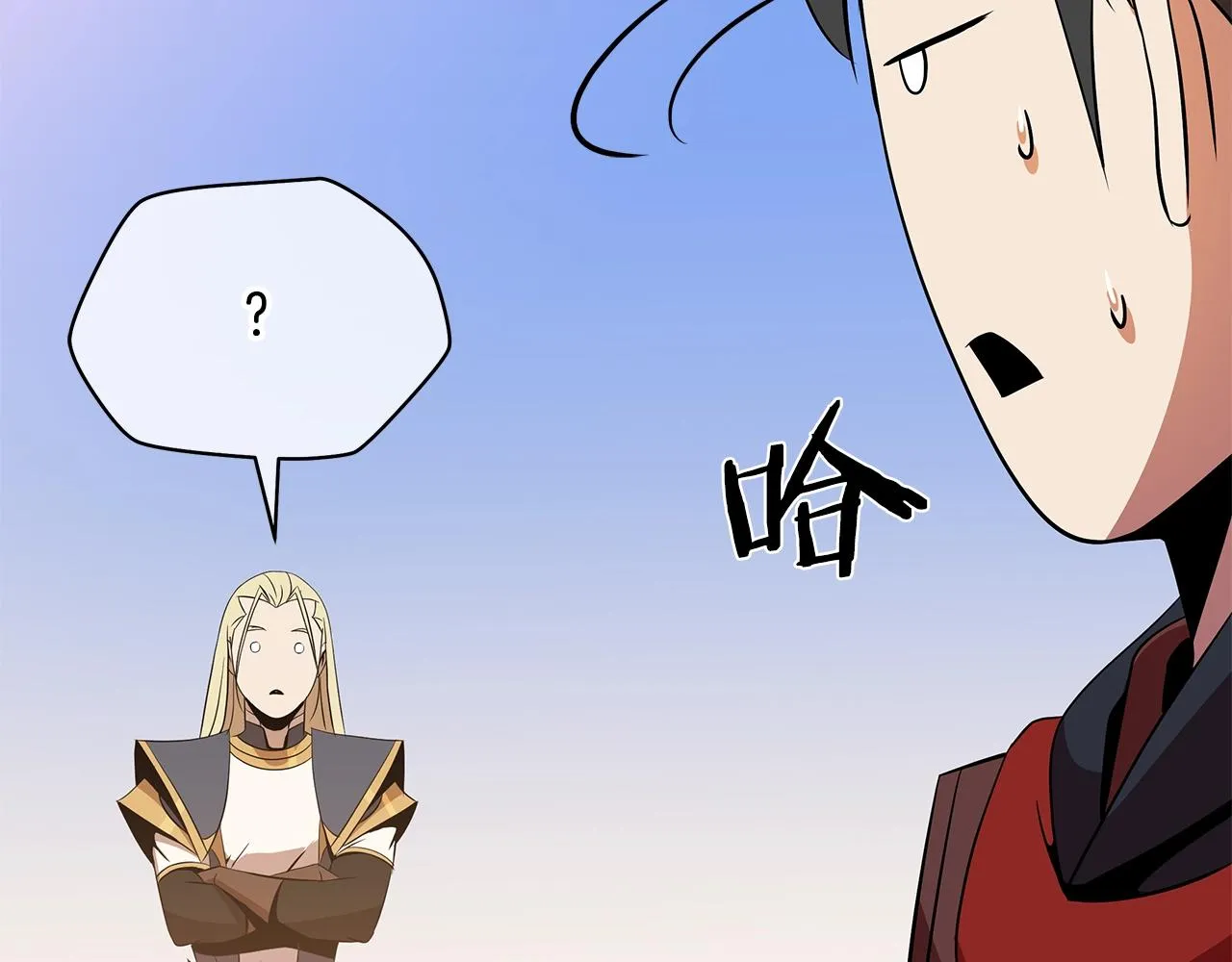 第109话 雷神之锤 第114页