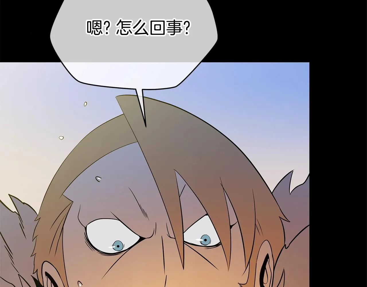 第109话 雷神之锤 第129页