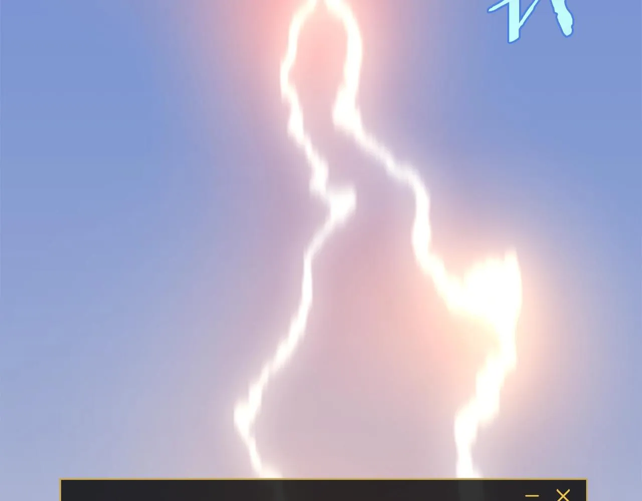 第109话 雷神之锤 第139页