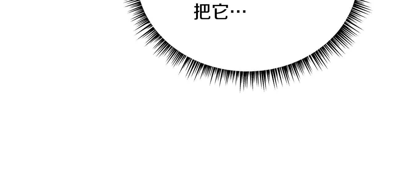 第109话 雷神之锤 第145页