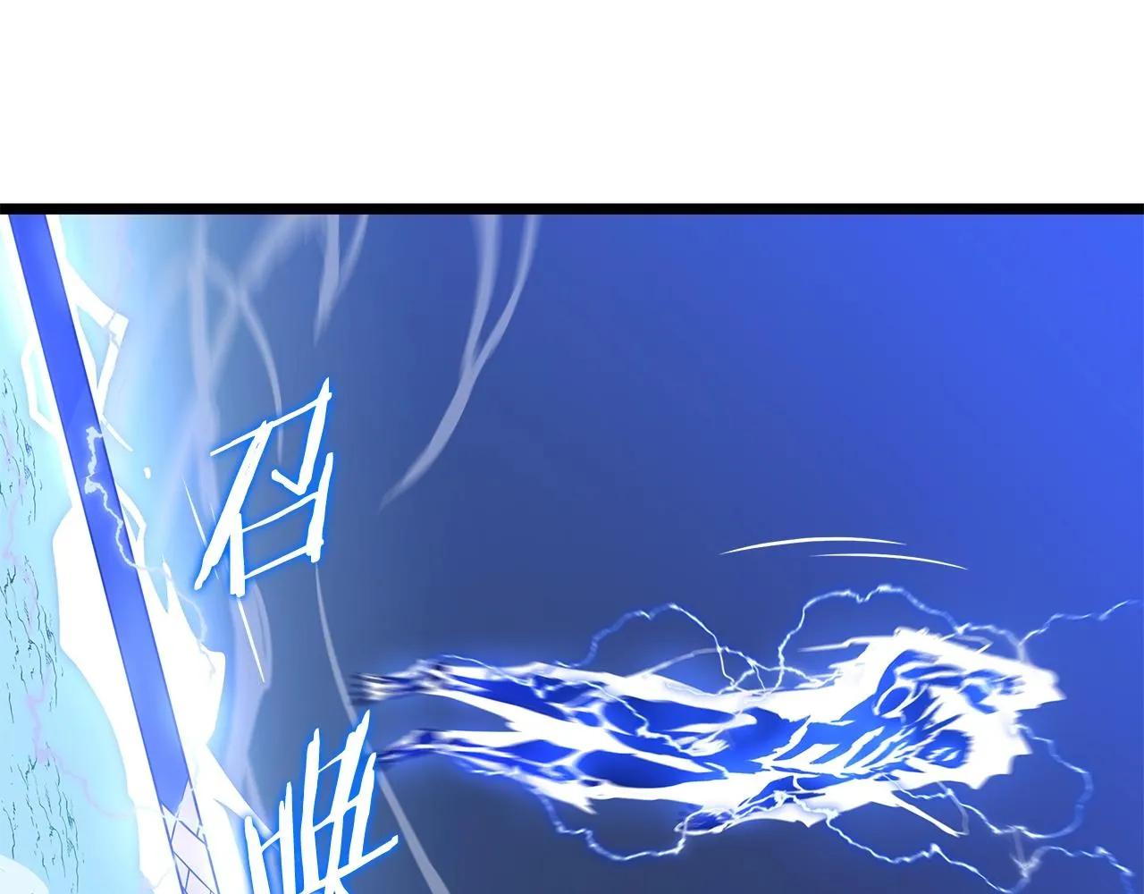 第109话 雷神之锤 第156页