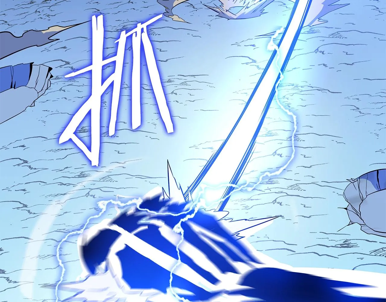 第109话 雷神之锤 第161页
