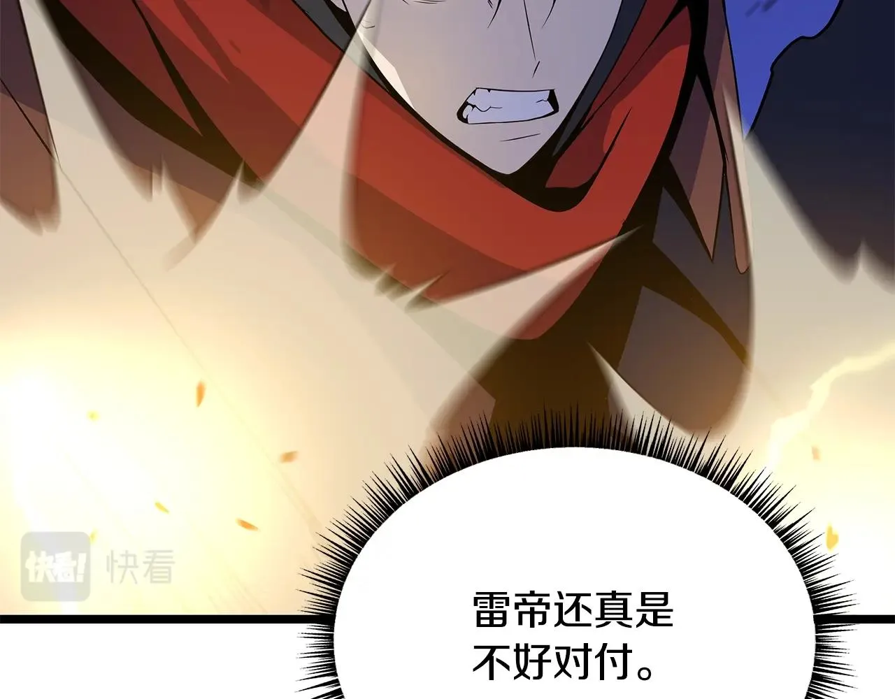第109话 雷神之锤 第179页