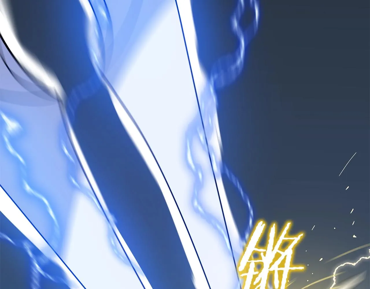 第109话 雷神之锤 第182页