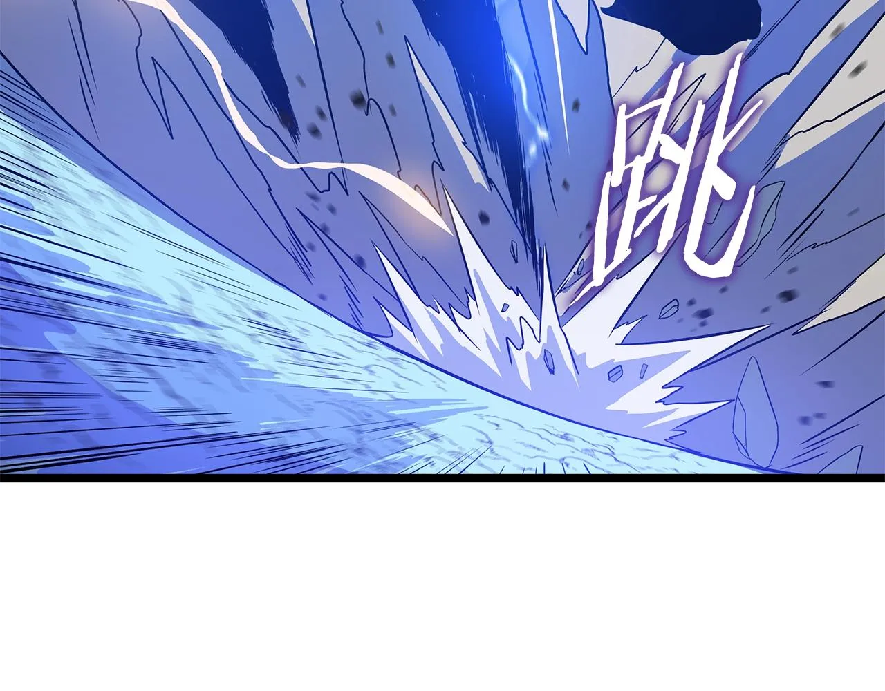 第109话 雷神之锤 第187页