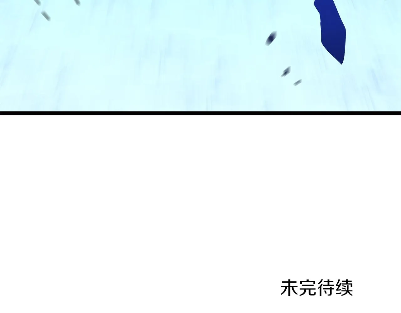 第109话 雷神之锤 第215页