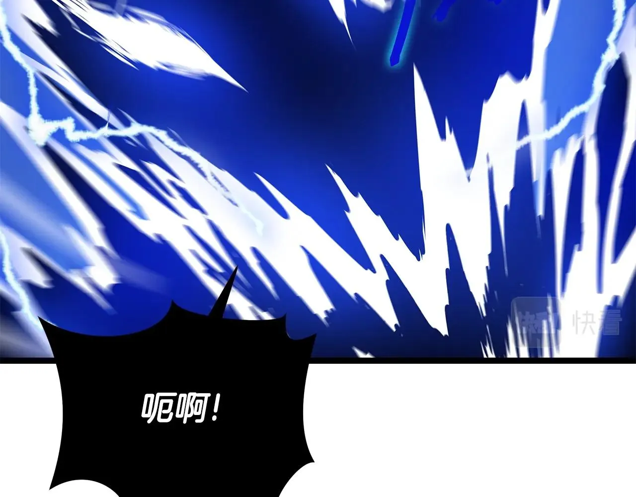 第110话 畅快战斗 第3页