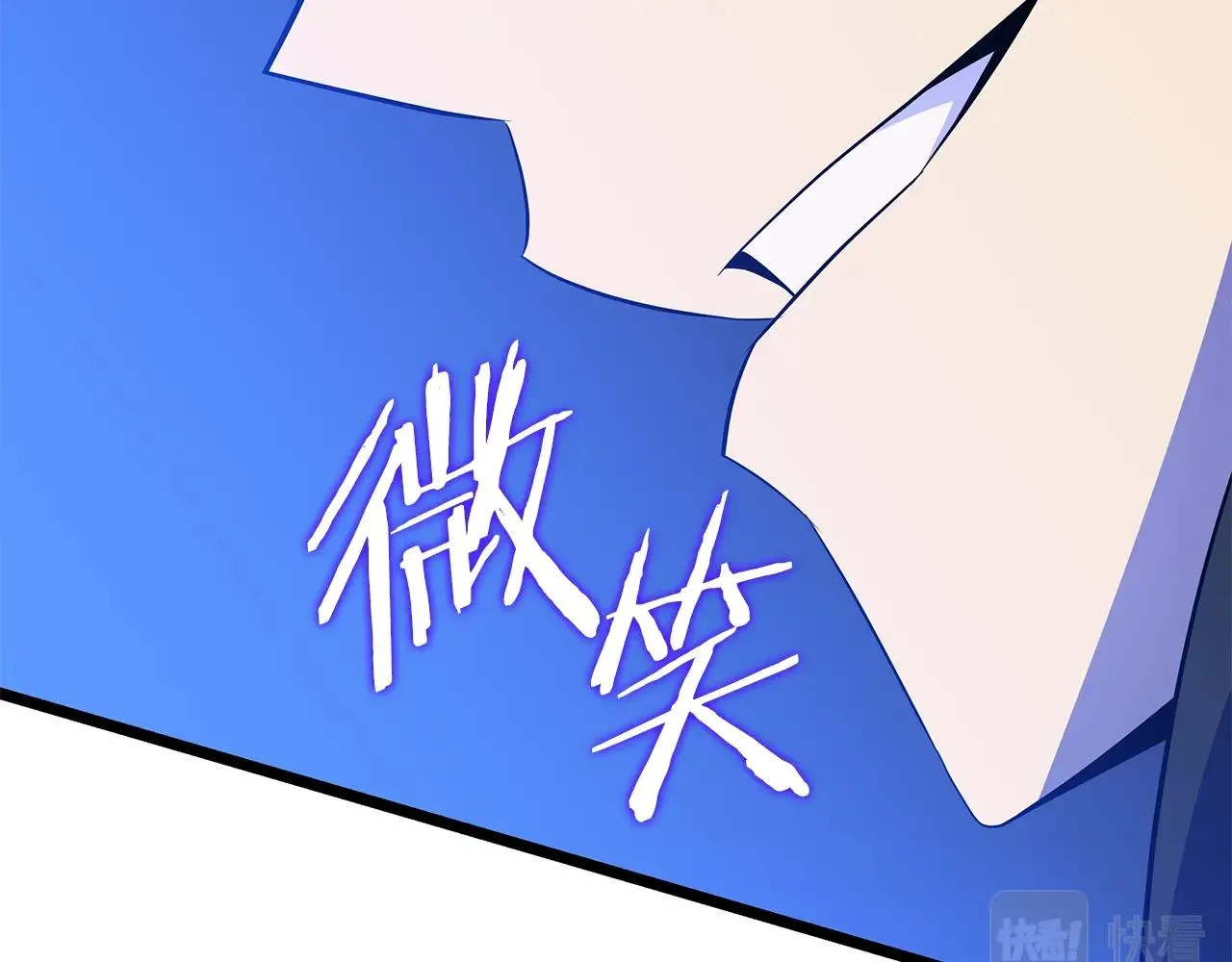 第110话 畅快战斗 第26页
