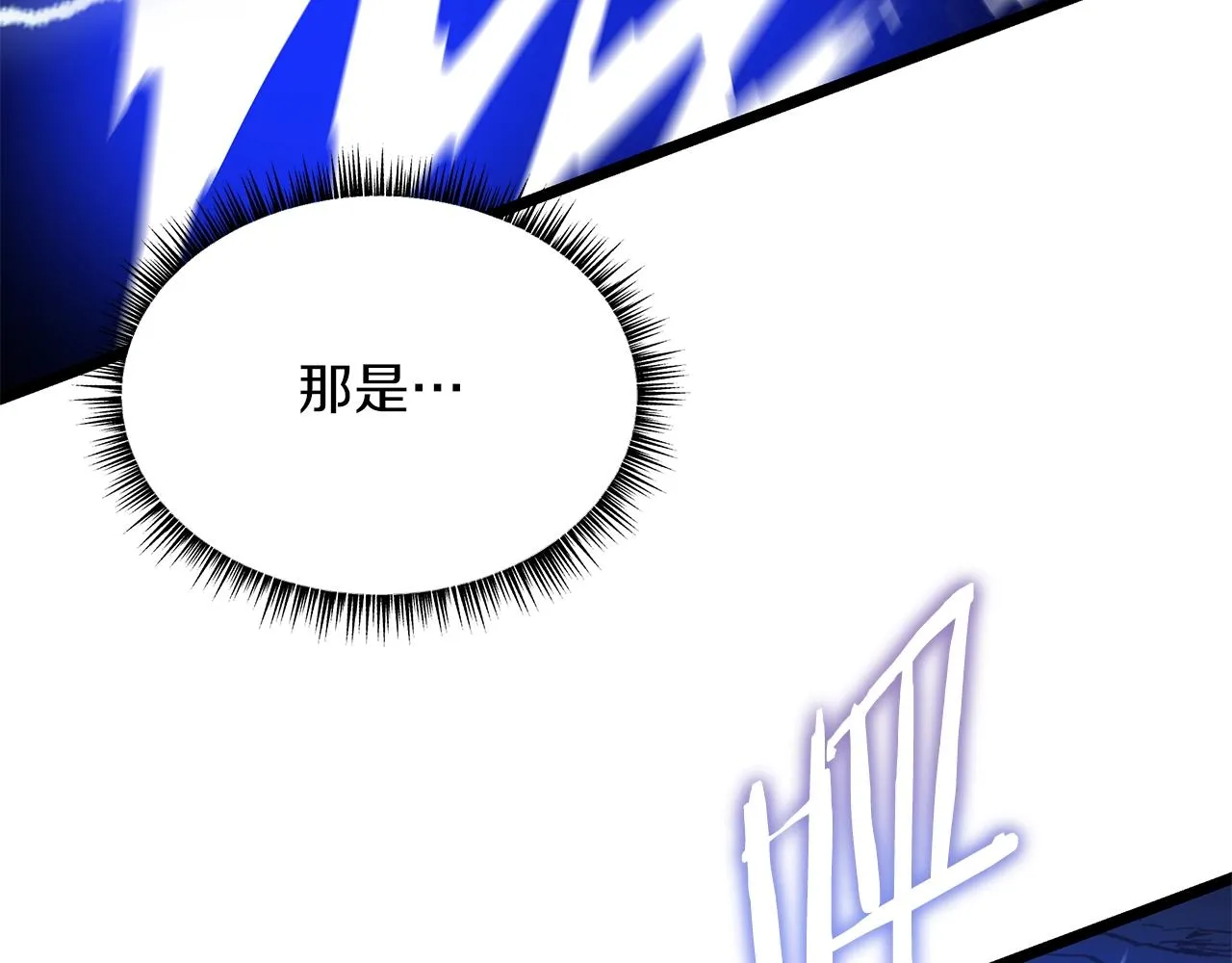 第110话 畅快战斗 第34页