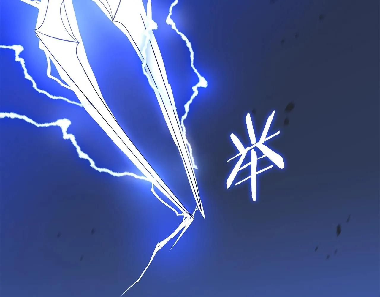 第110话 畅快战斗 第69页