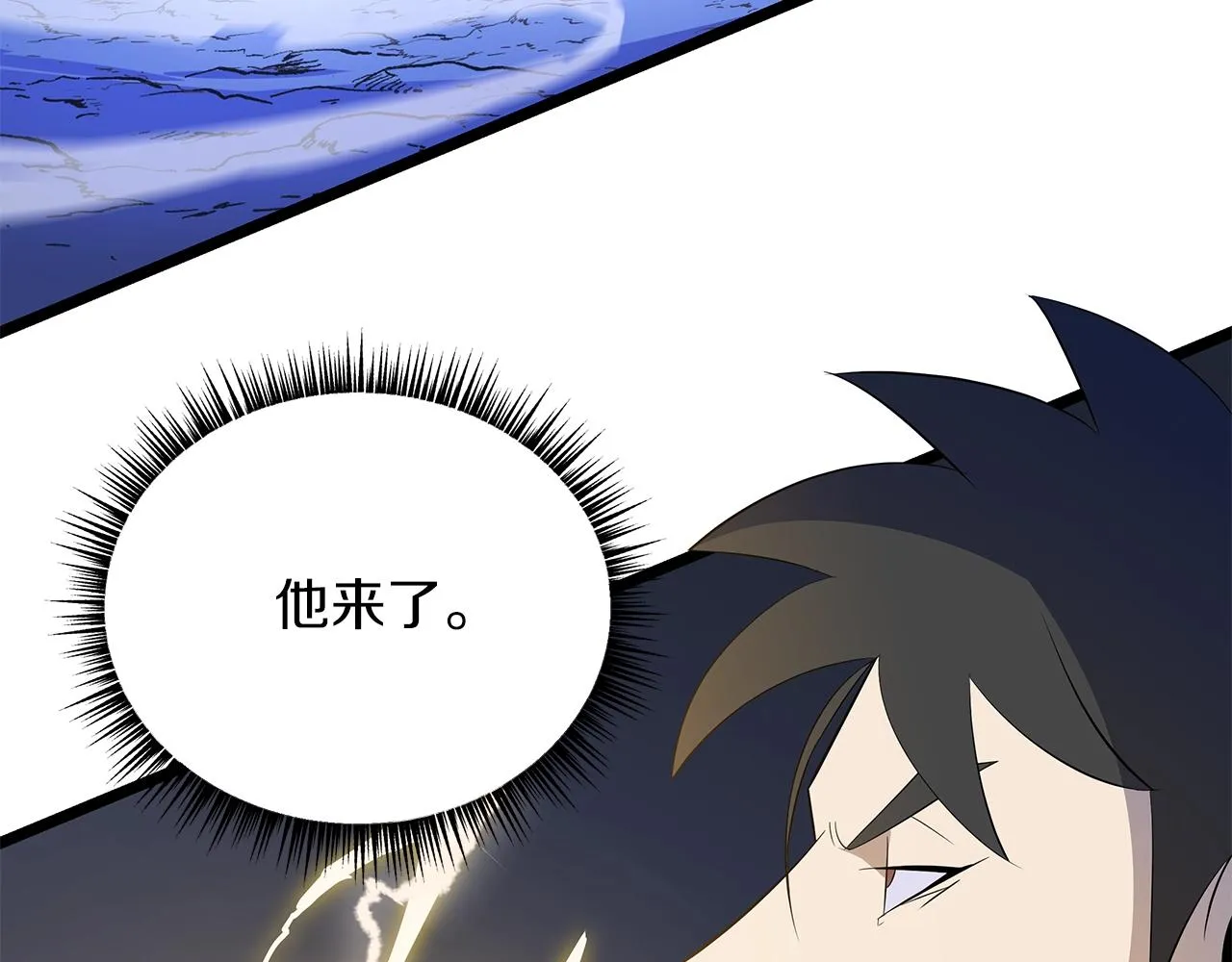 第110话 畅快战斗 第78页