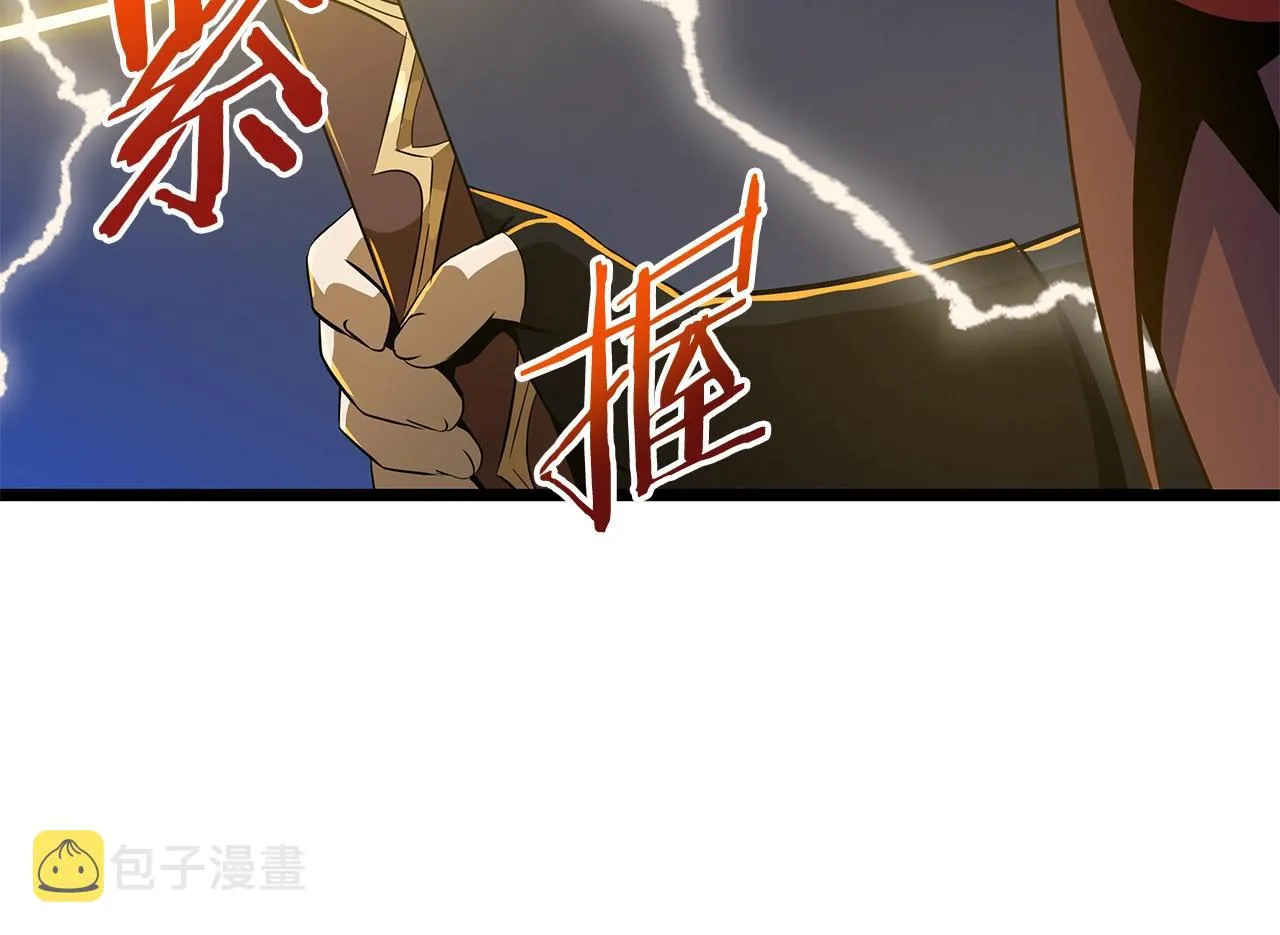 第110话 畅快战斗 第80页