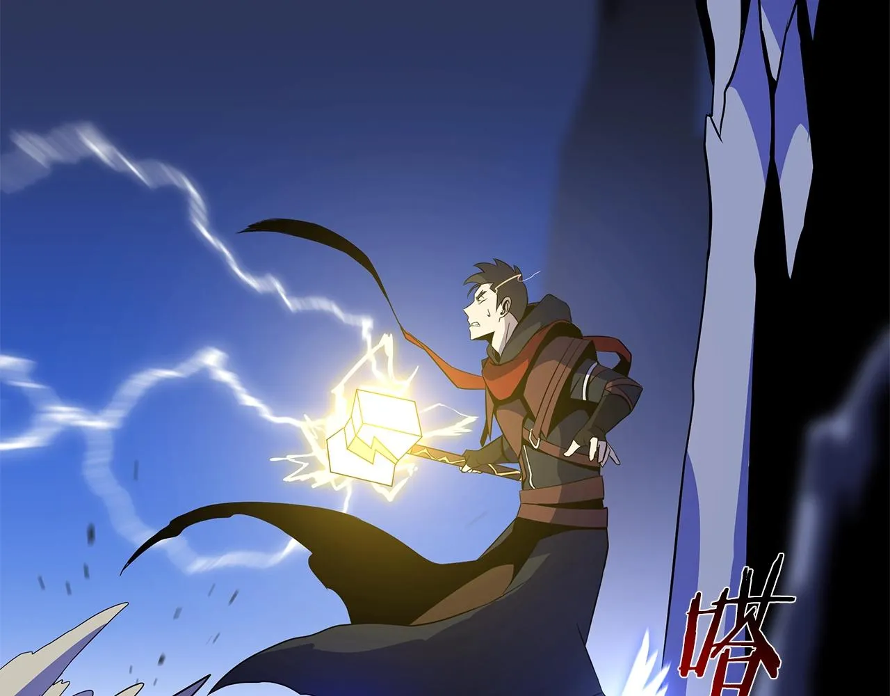 第110话 畅快战斗 第86页