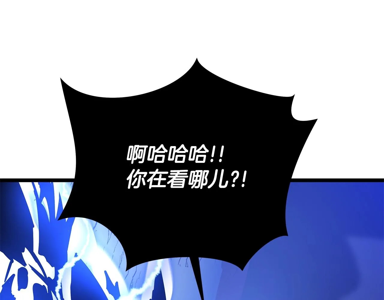 第110话 畅快战斗 第90页