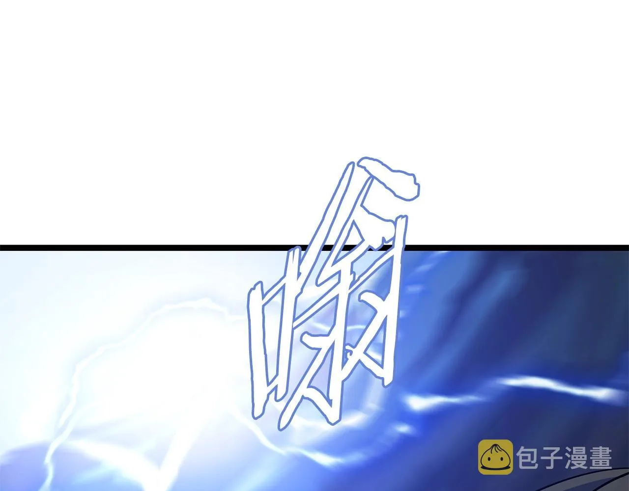 第110话 畅快战斗 第108页