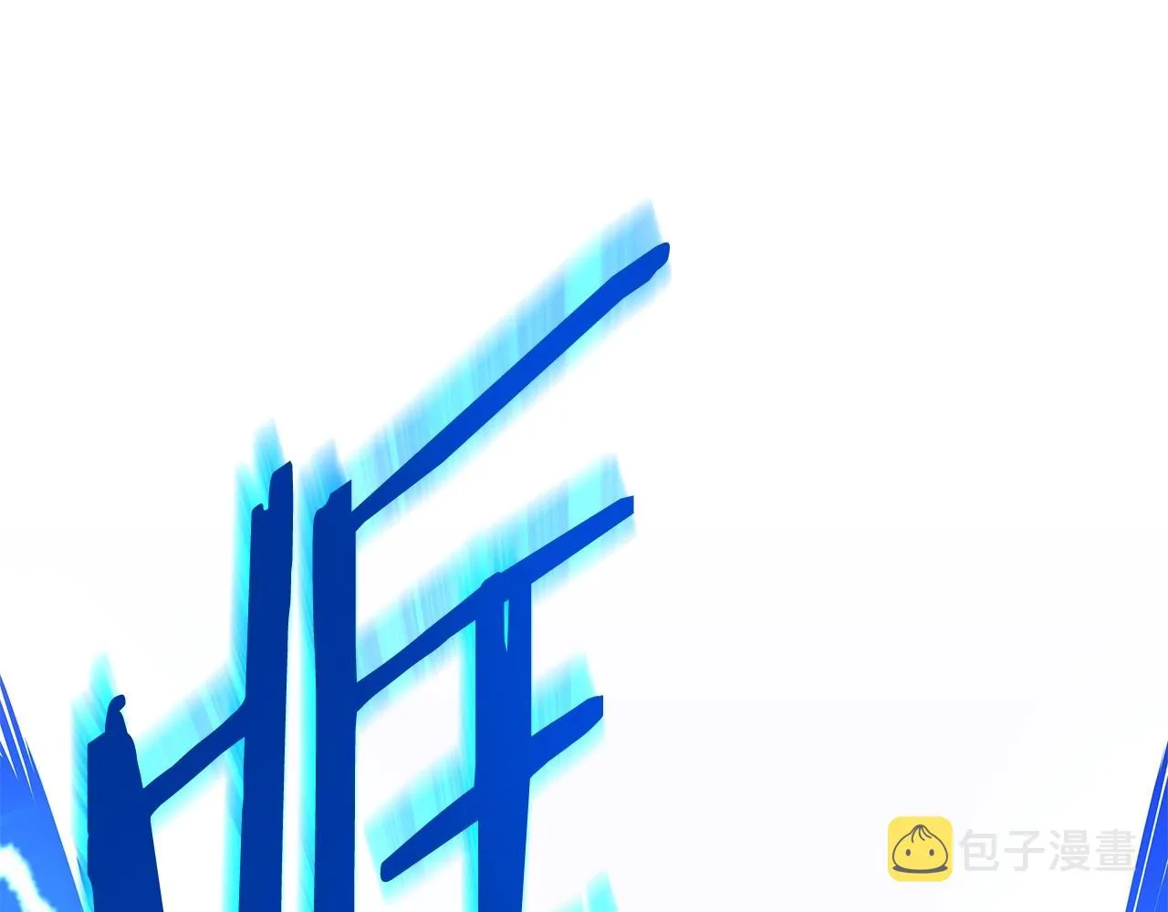 第110话 畅快战斗 第111页