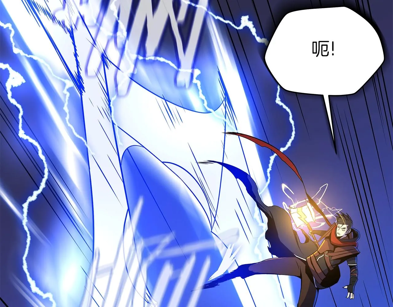 第110话 畅快战斗 第125页