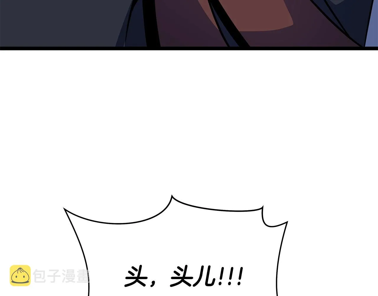 第110话 畅快战斗 第129页