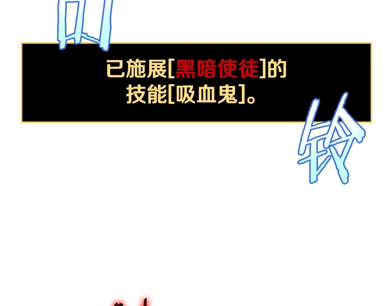 第110话 畅快战斗 第135页