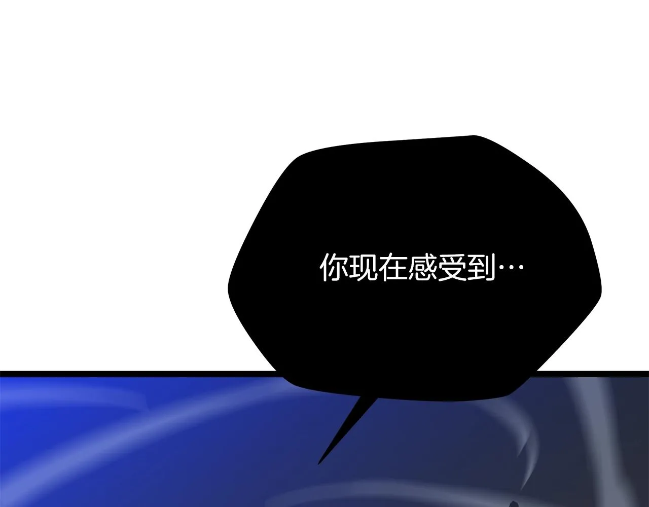 第110话 畅快战斗 第183页