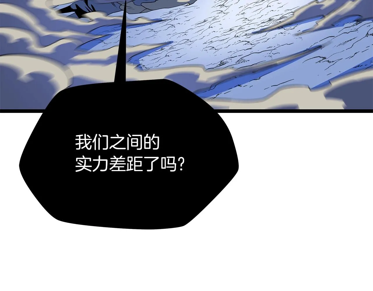 第110话 畅快战斗 第186页
