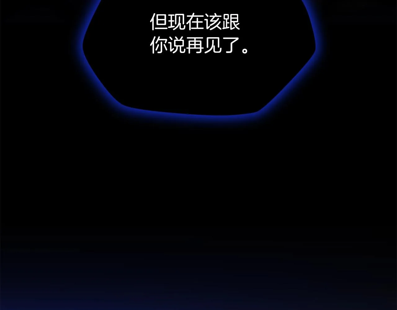第110话 畅快战斗 第191页