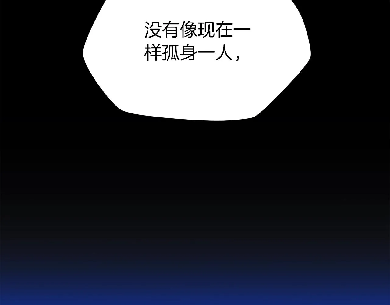 第110话 畅快战斗 第200页