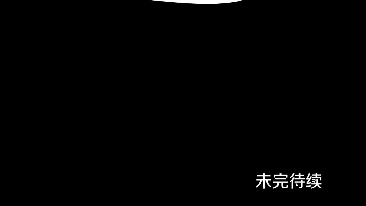 第110话 畅快战斗 第205页