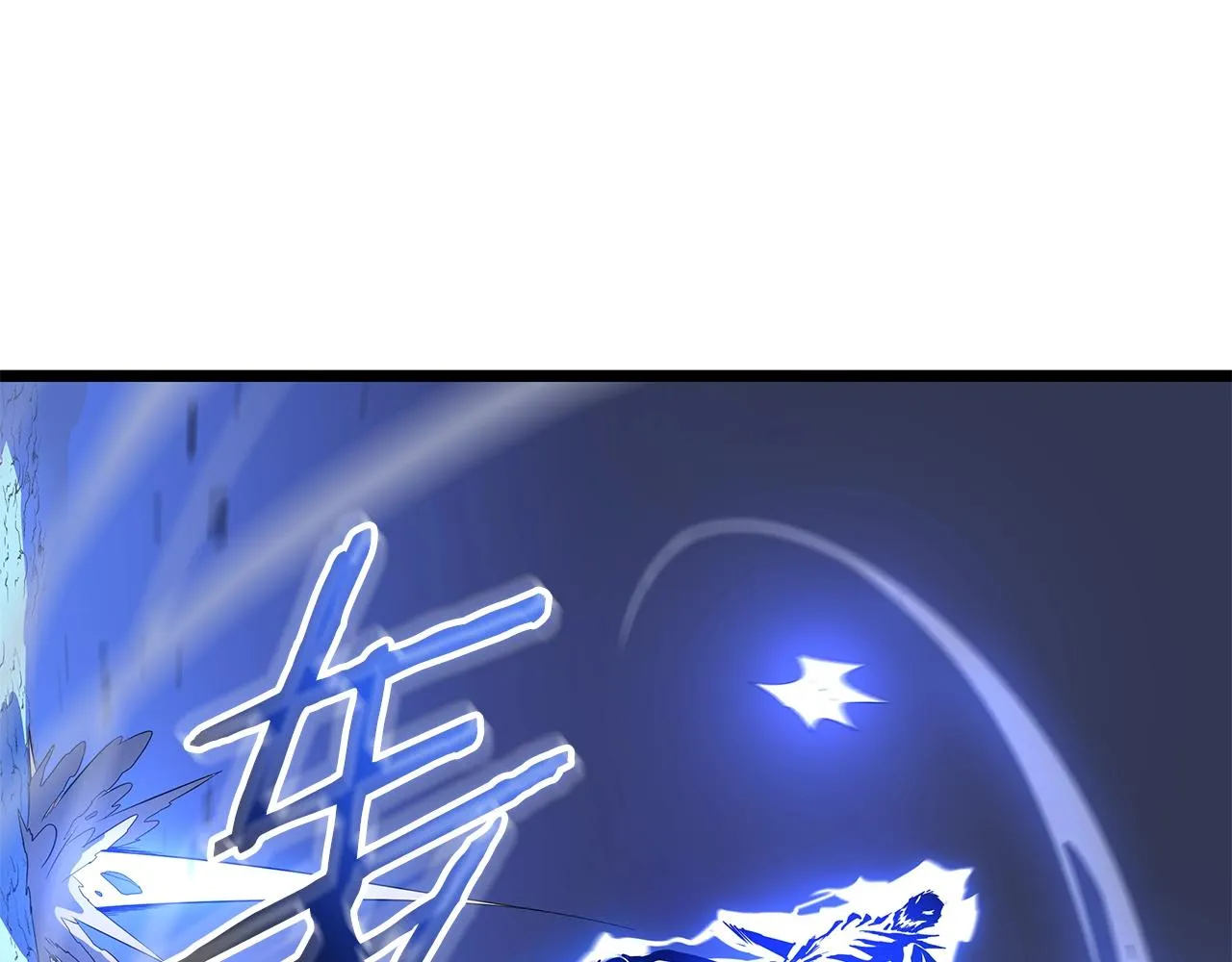 第111话 雷帝继承人 第18页