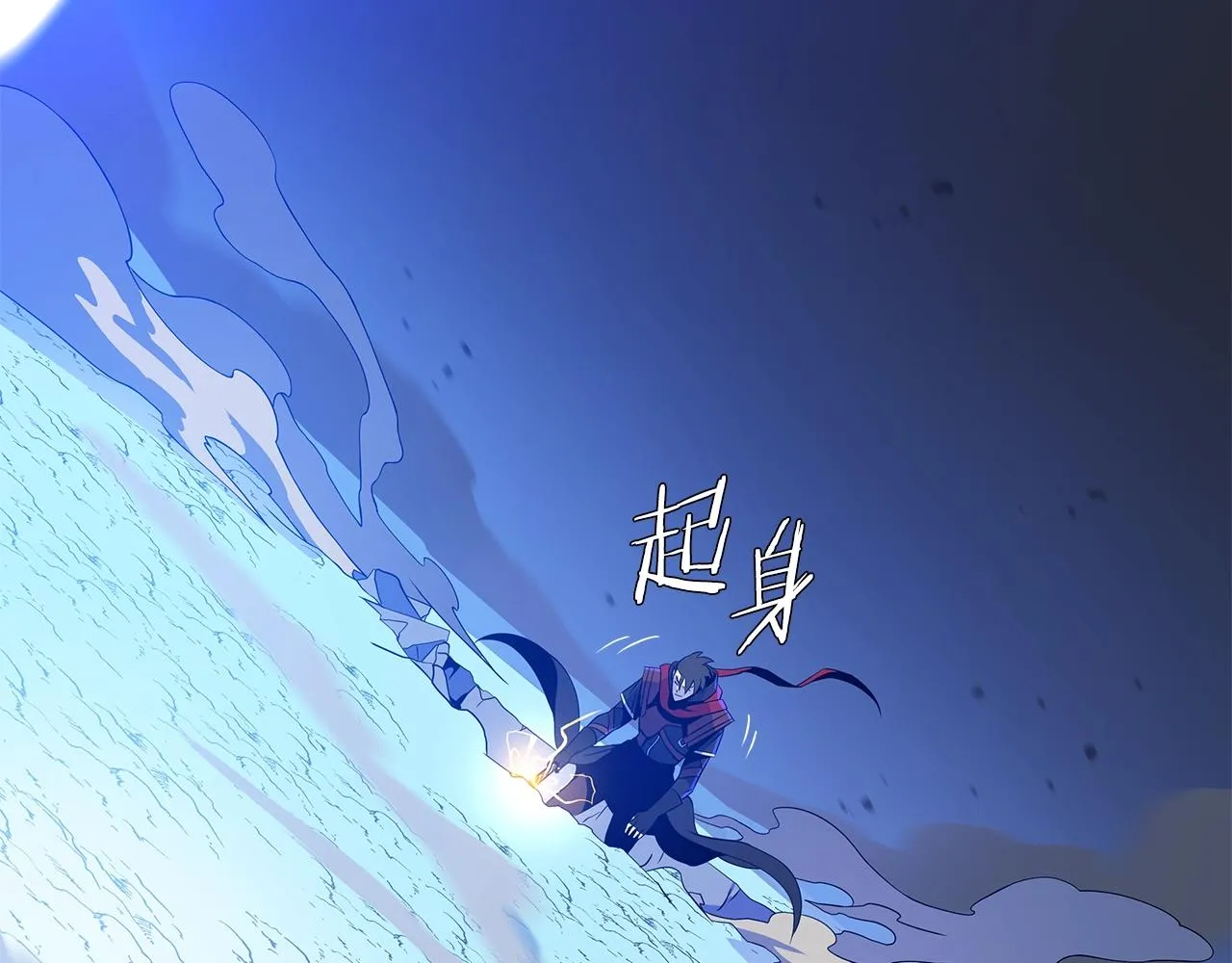 第111话 雷帝继承人 第31页