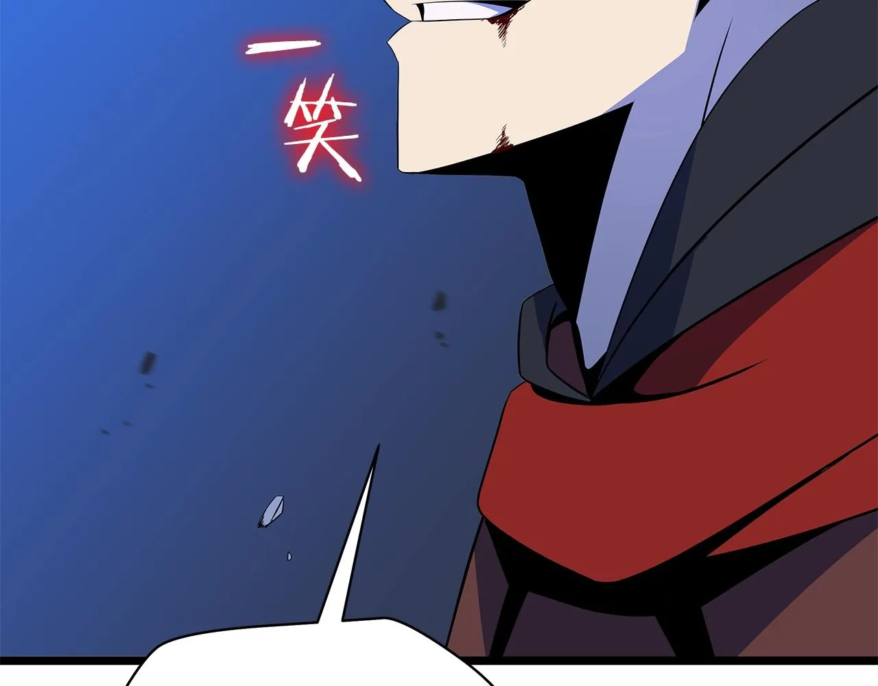 第111话 雷帝继承人 第34页