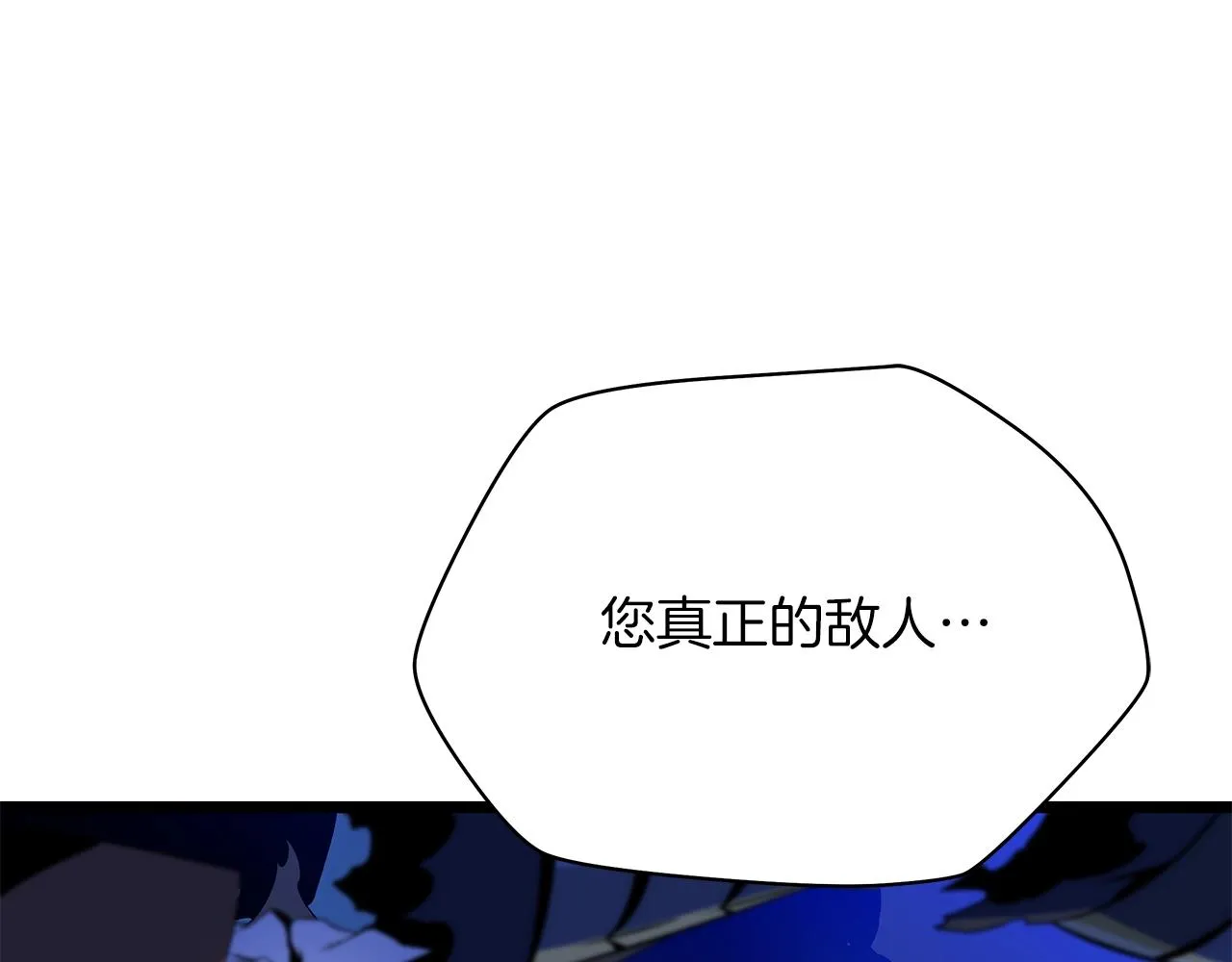 第111话 雷帝继承人 第36页