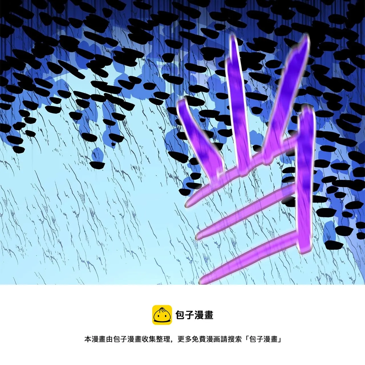 第111话 雷帝继承人 第50页