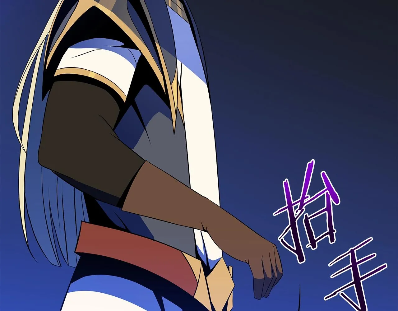 第111话 雷帝继承人 第58页