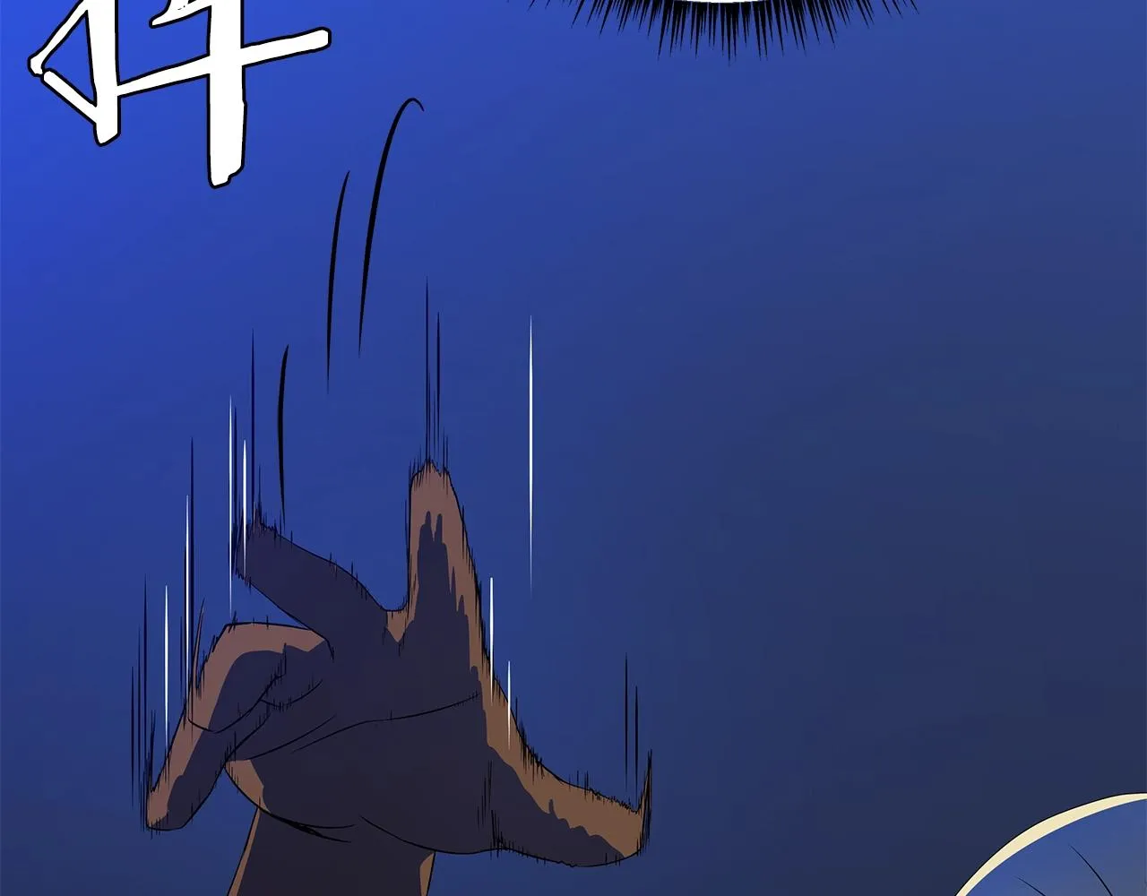 第111话 雷帝继承人 第64页