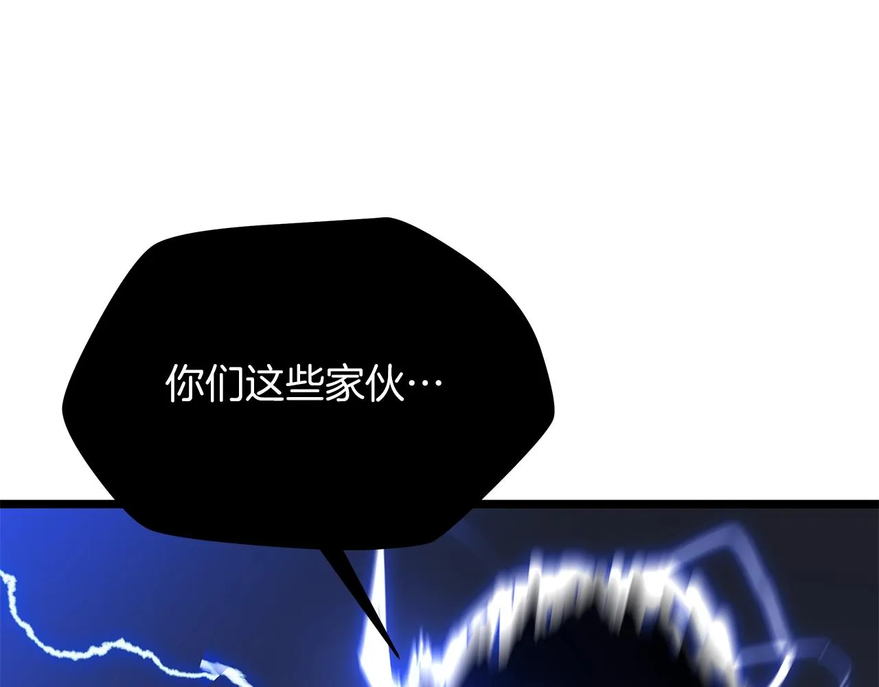 第111话 雷帝继承人 第77页