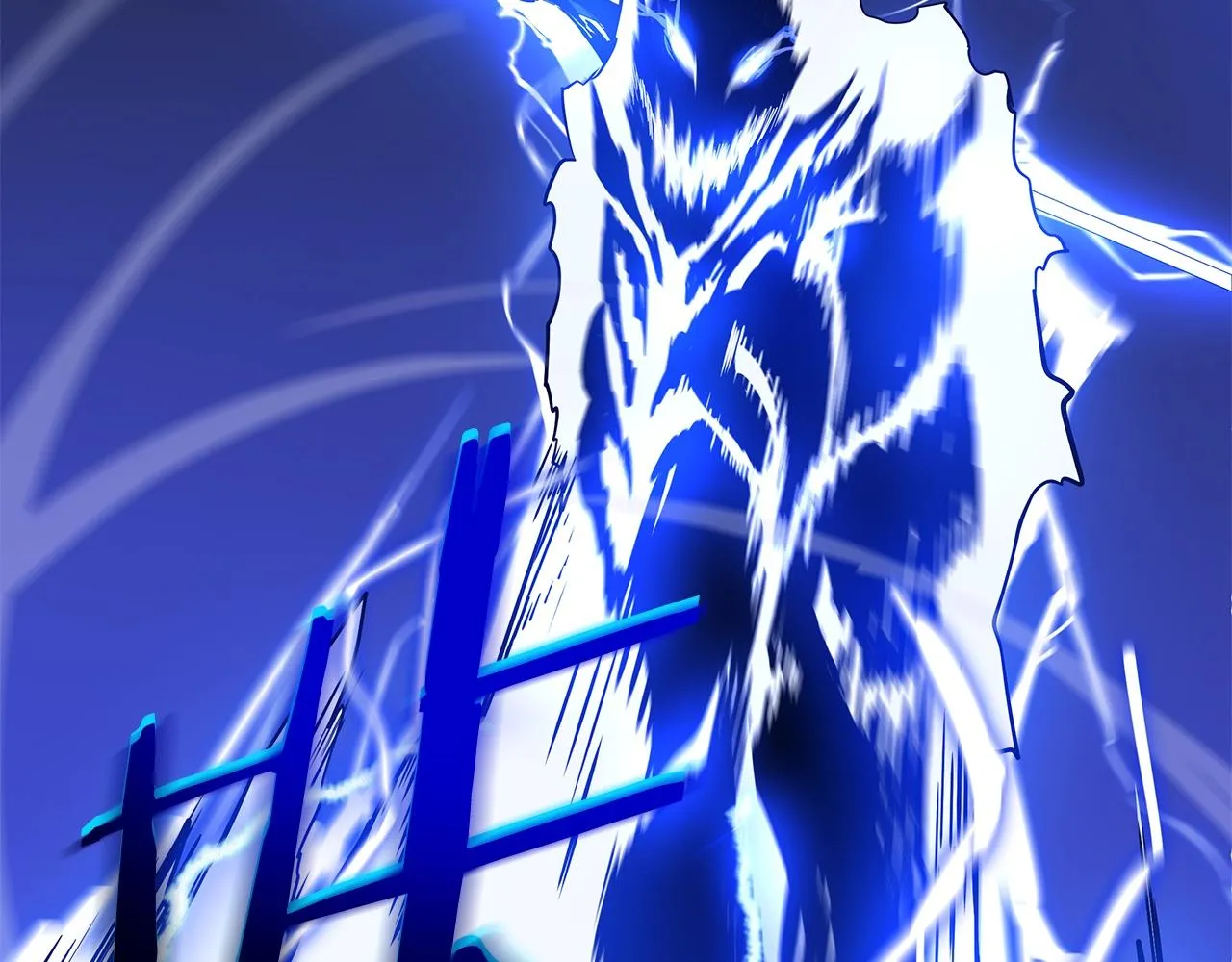 第111话 雷帝继承人 第81页