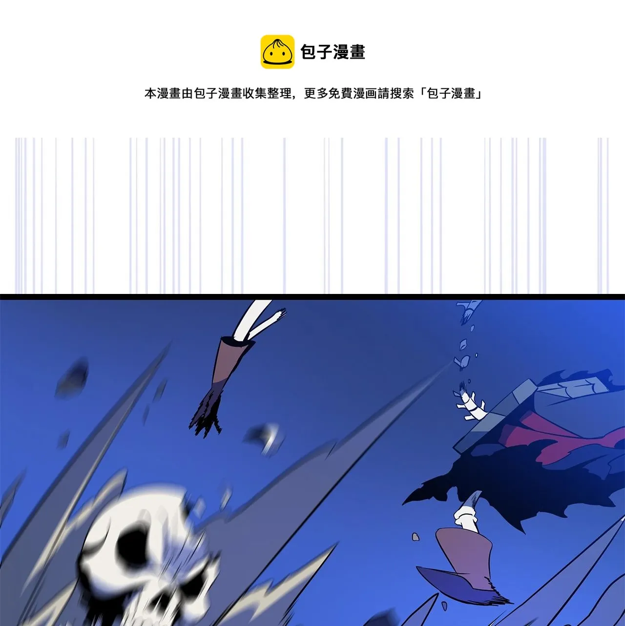 第111话 雷帝继承人 第148页