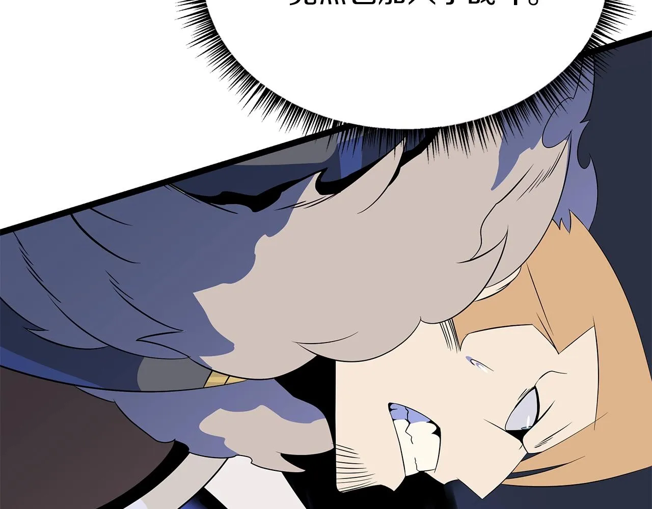 第111话 雷帝继承人 第161页