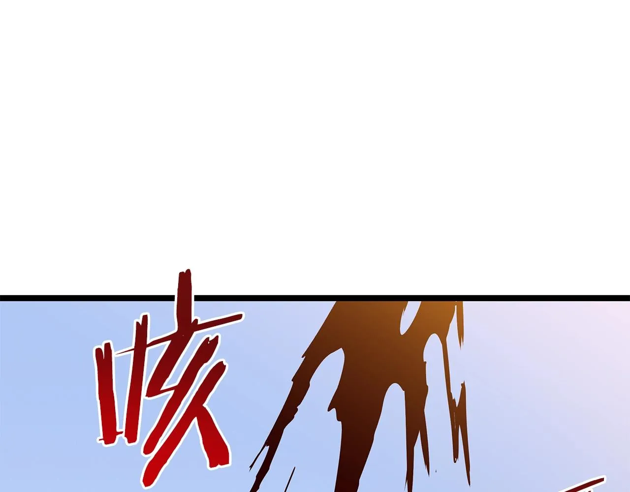 第111话 雷帝继承人 第175页